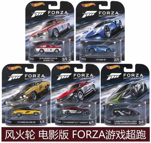 地平线5赛道玩具车辆有哪些?(东风日产玩具)-图4 地平线5赛道玩具车辆有哪些?(东风日产玩具)-图4