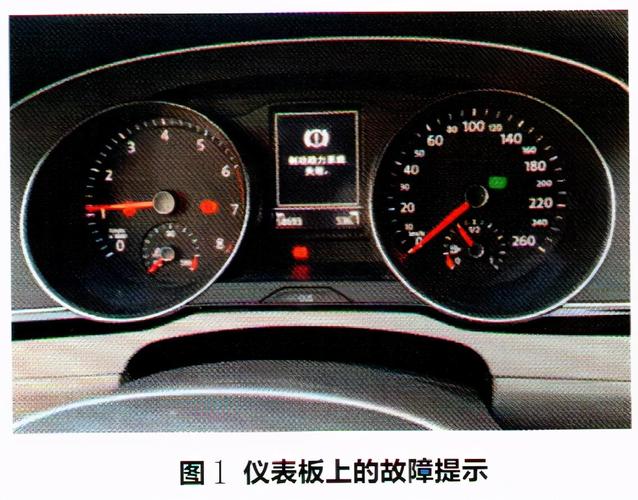 迈腾仪表乱跳故障解决方法?(迈腾2018款仪表盘故障)-图3 迈腾仪表乱跳故障解决方法?(迈腾2018款仪表盘故障)-图3