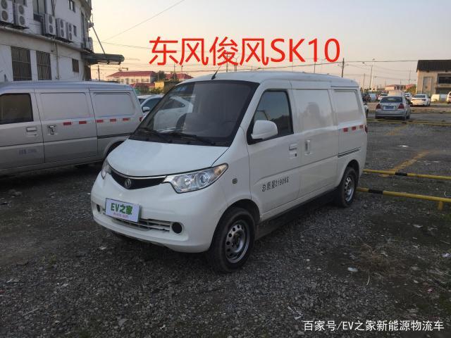 新能源箱式面包车品牌有哪些？（东风时空电动车）-图3