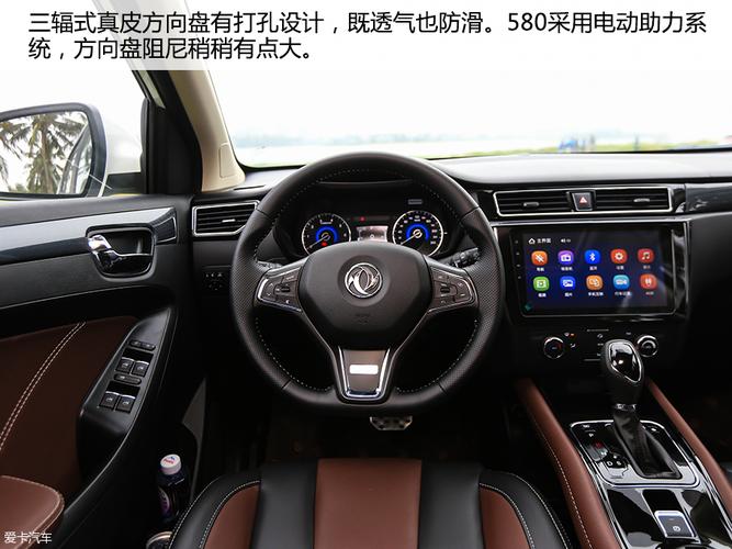 东风风光580怠速忽高忽低是怎么回事?(东风风光580车友群)-图4 东风风光580怠速忽高忽低是怎么回事?(东风风光580车友群)-图4