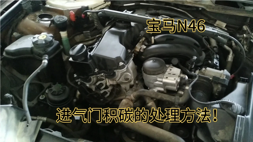宝马n16电子气门控制系统功能受限?(宝马5系电子气门控制系统故障)-图2 宝马n16电子气门控制系统功能受限?(宝马5系电子气门控制系统故障)-图2