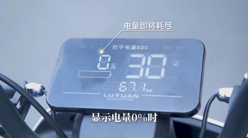 电动车一下子没劲了跑一会又正常了怎么回事？（电动车30秒转一下是什么故障）-图4