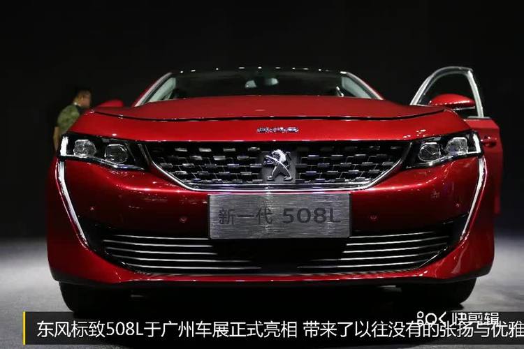 st未来23年会退市吗?(东风标致要倒闭了吗)-图4 st未来23年会退市吗?(东风标致要倒闭了吗)-图4