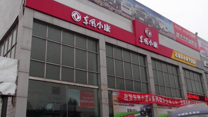 浙江十大古县城排名?(义乌东风小康4s店)-图2 浙江十大古县城排名?(义乌东风小康4s店)-图2