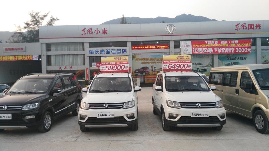 浙江十大古县城排名?(义乌东风小康4s店)-图3 浙江十大古县城排名?(义乌东风小康4s店)-图3