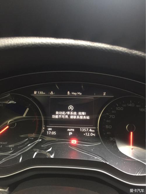 奥迪a4l发动机和变速箱进不去?(奥迪a4l2.0t变速箱故障)-图3 奥迪a4l发动机和变速箱进不去?(奥迪a4l2.0t变速箱故障)-图3