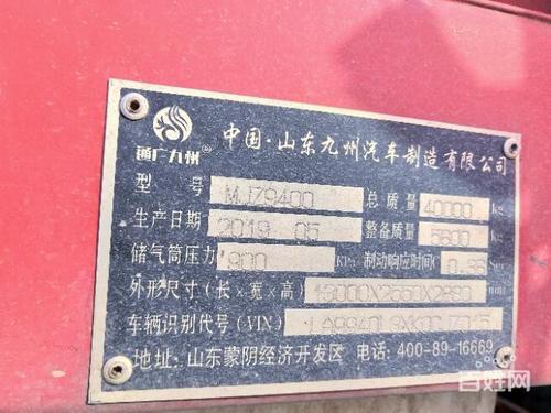 天威430保险盒说明?(东风天威大灯)-图3 天威430保险盒说明?(东风天威大灯)-图3