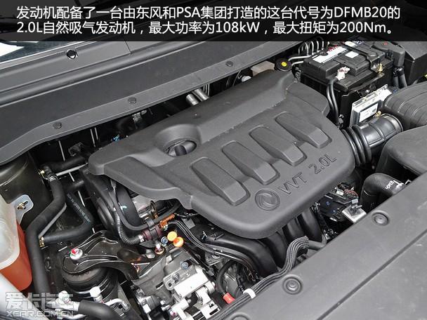 18年风行sx6是什么变速箱怎么样?(东风2017款sx6)-图3 18年风行sx6是什么变速箱怎么样?(东风2017款sx6)-图3