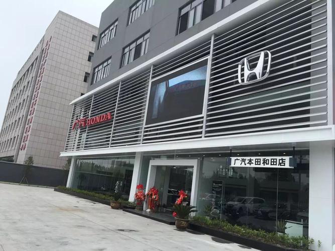 北京有几家东北本田4S店?(东风本田鑫伯龙4s店)-图4 北京有几家东北本田4S店?(东风本田鑫伯龙4s店)-图4