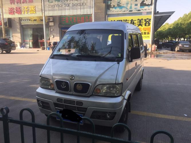 东风小康面包车1缸4缸不点火,是什么原因?(东风4驱面包车)-图2 东风小康面包车1缸4缸不点火,是什么原因?(东风4驱面包车)-图2