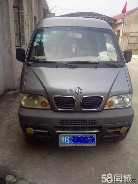 东风小康面包车1缸4缸不点火,是什么原因?(东风4驱面包车)-图4 东风小康面包车1缸4缸不点火,是什么原因?(东风4驱面包车)-图4