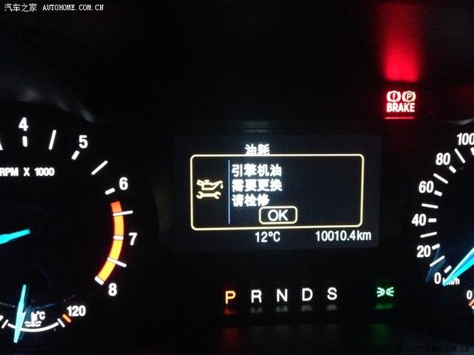 车子在通电的情况下行车电脑上显示机油跟电池符号是什么意思,点火后就没有了,是不是有故障了?(电瓶 机油 故障灯亮)-图3 车子在通电的情况下行车电脑上显示机油跟电池符号是什么意思,点火后就没有了,是不是有故障了?(电瓶 机油 故障灯亮)-图3
