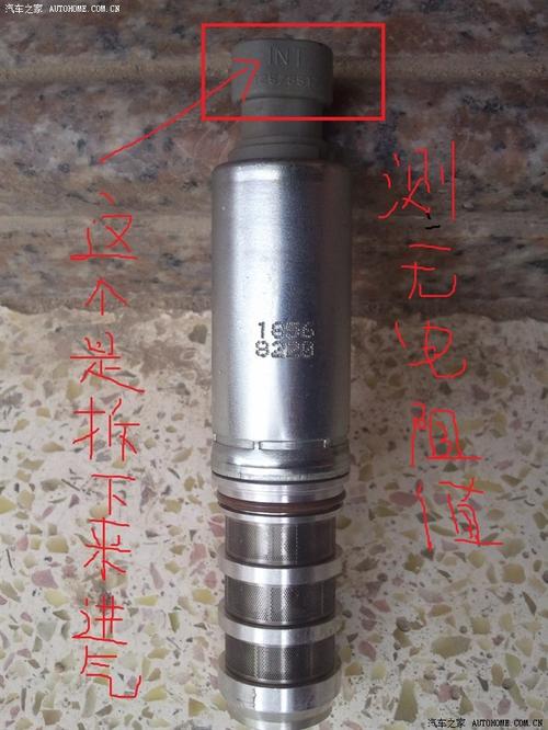 888凸轮轴电磁阀怎么判断是坏了?(更换凸轮轴电磁阀后出现故障码)-图4 888凸轮轴电磁阀怎么判断是坏了?(更换凸轮轴电磁阀后出现故障码)-图4