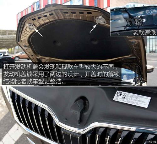 斯柯达速派右边两个门失灵?(速派车门锁块故障)-图3 斯柯达速派右边两个门失灵?(速派车门锁块故障)-图3