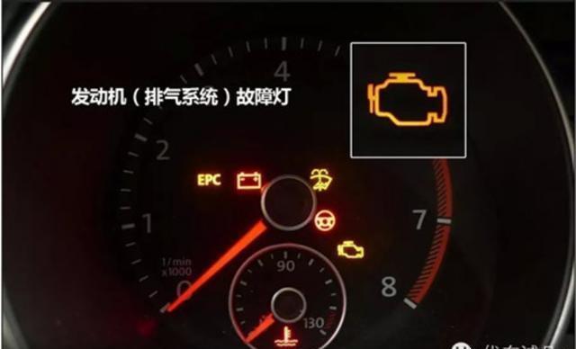 汽车排气故障灯亮怎么办？（车显示排气系统故障灯）-图2