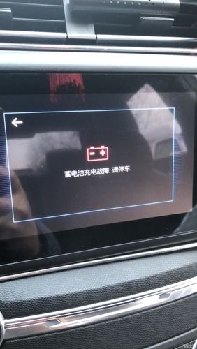 丰田汽车显示蓄电池充电中?(丰田凯美瑞充电系统故障)-图4 丰田汽车显示蓄电池充电中?(丰田凯美瑞充电系统故障)-图4