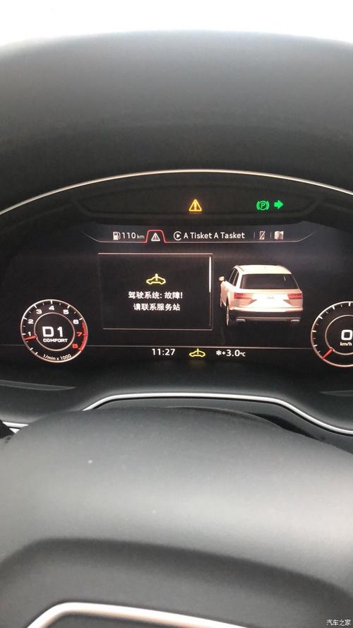 奥迪q736故障码p2188怎么解决?(q7没有故障码怠速抖)-图2 奥迪q736故障码p2188怎么解决?(q7没有故障码怠速抖)-图2