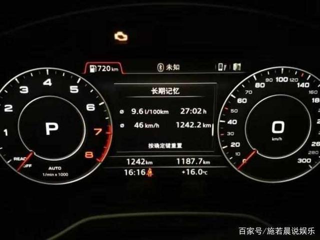 奥迪q736故障码p2188怎么解决?(q7没有故障码怠速抖)-图3 奥迪q736故障码p2188怎么解决?(q7没有故障码怠速抖)-图3