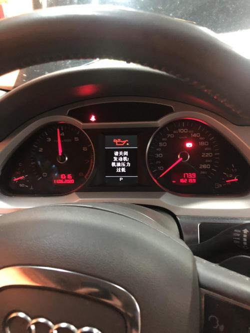 奥迪Q5报故障码P042000怎么修?(奥迪a6报p0420故障)-图2 奥迪Q5报故障码P042000怎么修?(奥迪a6报p0420故障)-图2