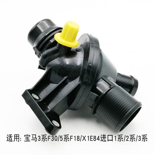 宝马电子节温器对地短路?(宝马车出现电子节温器故障)-图2 宝马电子节温器对地短路?(宝马车出现电子节温器故障)-图2