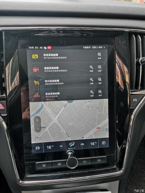荣威erx5报发动机启动失效?(荣威erx5动力蓄电池故障原因)-图3 荣威erx5报发动机启动失效?(荣威erx5动力蓄电池故障原因)-图3