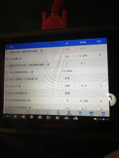 雅阁p0141加热器故障什么意思?(雅阁氧传感器s2加热故障)-图2 雅阁p0141加热器故障什么意思?(雅阁氧传感器s2加热故障)-图2