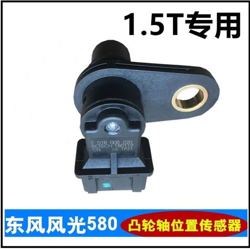 东风风行f600节温器上的传感器是什么传感器?(东风F600L)-图2 东风风行f600节温器上的传感器是什么传感器?(东风F600L)-图2