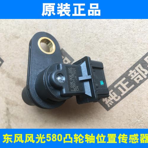 东风风行f600节温器上的传感器是什么传感器?(东风F600L)-图4 东风风行f600节温器上的传感器是什么传感器?(东风F600L)-图4