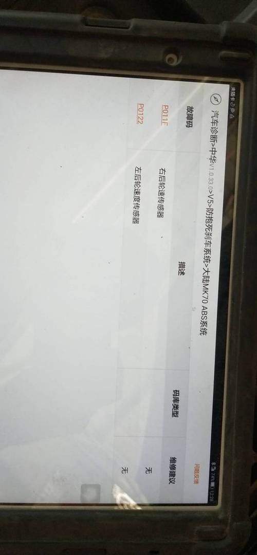 武汉在全国的地位？（中华v5 abs 储存器故障）-图2