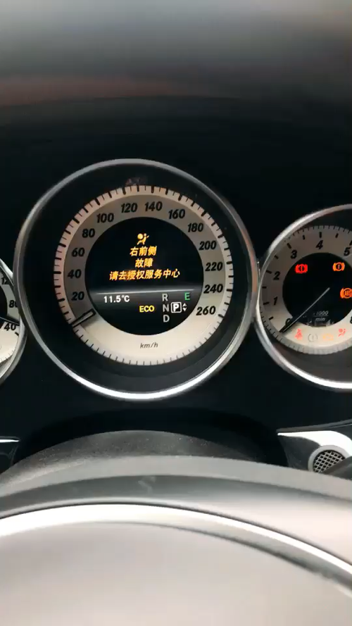 奔驰glk260报b27352b是什么故障？（奔驰glk260 右前侧故障）-图2