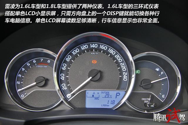 丰田雷凌方向盘往右偏这什么原因?(丰田雷凌电动转向故障灯亮)-图4 丰田雷凌方向盘往右偏这什么原因?(丰田雷凌电动转向故障灯亮)-图4