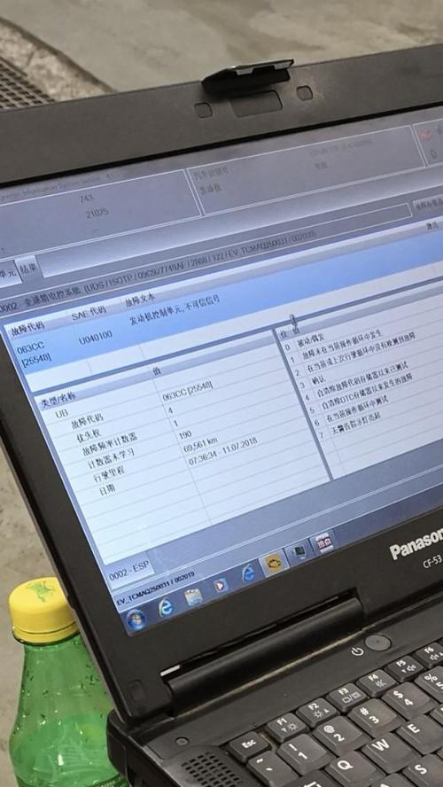 佰思特户户通出现位置锁定模块异常1？（现代钥匙模块故障）-图3