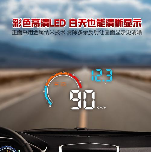 标致2008抬头显示怎么开启?(东风标致抬头显示器)-图4 标致2008抬头显示怎么开启?(东风标致抬头显示器)-图4
