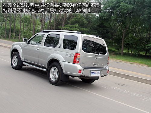 帕拉丁和奥丁有什么不同?(东风日产奥丁车)-图2 帕拉丁和奥丁有什么不同?(东风日产奥丁车)-图2