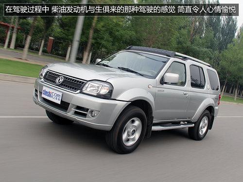 帕拉丁和奥丁有什么不同?(东风日产奥丁车)-图4 帕拉丁和奥丁有什么不同?(东风日产奥丁车)-图4