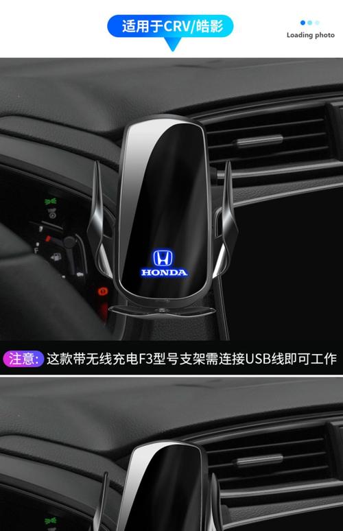 十代雅阁后排usb充不进电？（本田雅阁车充电故障）-图3