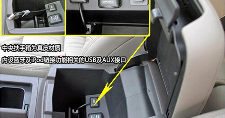 十代雅阁后排usb充不进电？（本田雅阁车充电故障）-图4