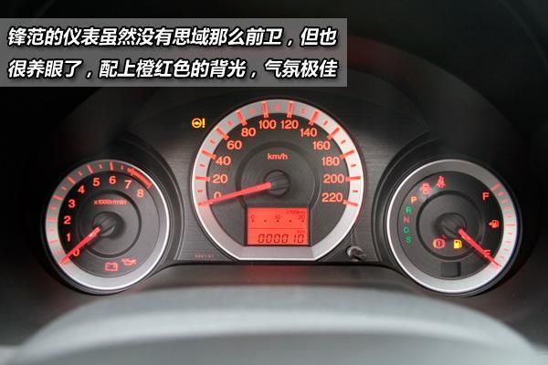 锋范用什么牌子的轮胎好?(本田安全气囊opds电路故障)-图3 锋范用什么牌子的轮胎好?(本田安全气囊opds电路故障)-图3