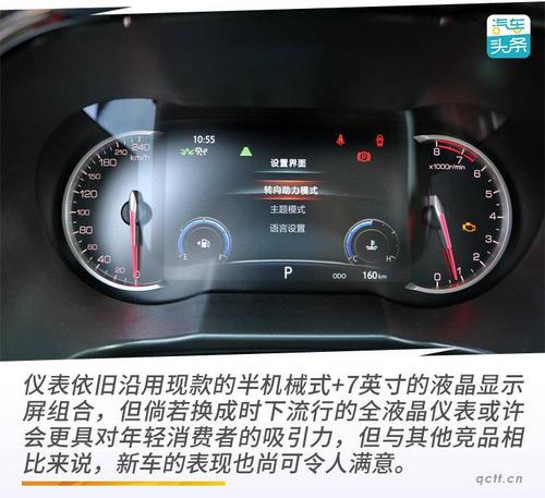 cs35plus蓝鲸1.4T自动豪华型故障率和缺点?(cs车故障率)-图2 cs35plus蓝鲸1.4T自动豪华型故障率和缺点?(cs车故障率)-图2