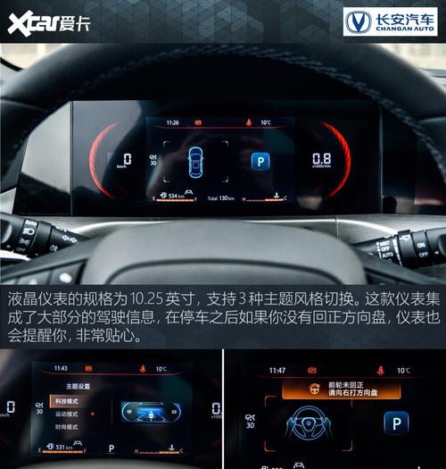 cs35plus蓝鲸1.4T自动豪华型故障率和缺点?(cs车故障率)-图4 cs35plus蓝鲸1.4T自动豪华型故障率和缺点?(cs车故障率)-图4