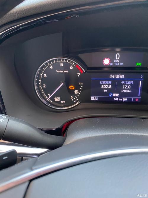 xt5更换电瓶后发动机故障灯亮了?(凯迪拉克xt5 发动机故障灯)-图2 xt5更换电瓶后发动机故障灯亮了?(凯迪拉克xt5 发动机故障灯)-图2
