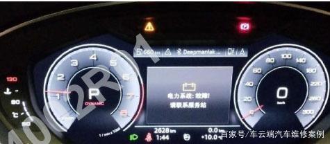 奥迪电池未在充电中怎么回事？（奥迪提示 蓄电池故障 未在充电）-图2